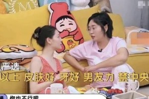 钟楚曦恋情史：历任男友颜值身材在线，标准明确