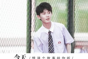 马嘉祺：温柔偶像的成长故事与正能量