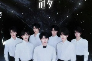 时代少年团海口演唱会：Z世代音乐狂欢与粉丝经济新趋势