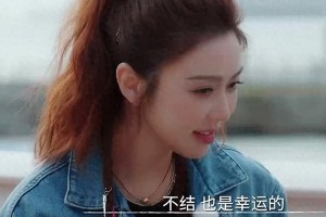 薛凯琪43岁未婚：不恨嫁，专注事业与自我成长