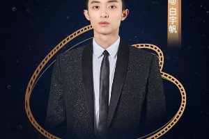 2022微博电影之夜嘉宾名单公布，众星云集共襄盛举