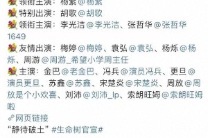 2025最受欢迎演员榜：杨紫演技炸裂夺冠