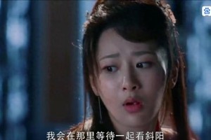 穗禾与锦觅：情书中的千年之恋与琉璃净火之谜