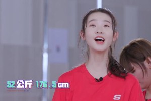 张艺凡真实身高曝光，黄子韬眼光真准