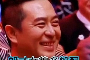 肖战杨紫《你是哥来我是妹》甜蜜互动