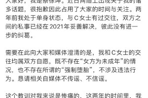 蔡徐坤事件：法律胜诉难掩道德争议与娱乐圈生态