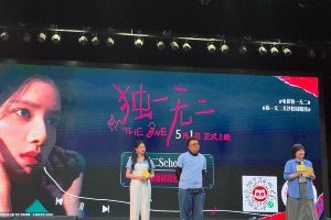 张婧仪《独一无二》长沙路演 听障家庭故事温暖人心