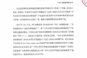 范冰冰维权成功 黄子韬邓伦陈瑶冯提莫娱乐动态